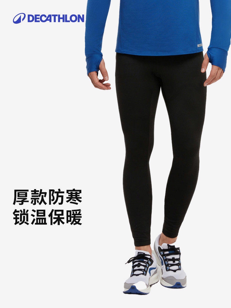 Kiprun Decathlon Thermal Running Leggings Kiprun Decathlon Tights