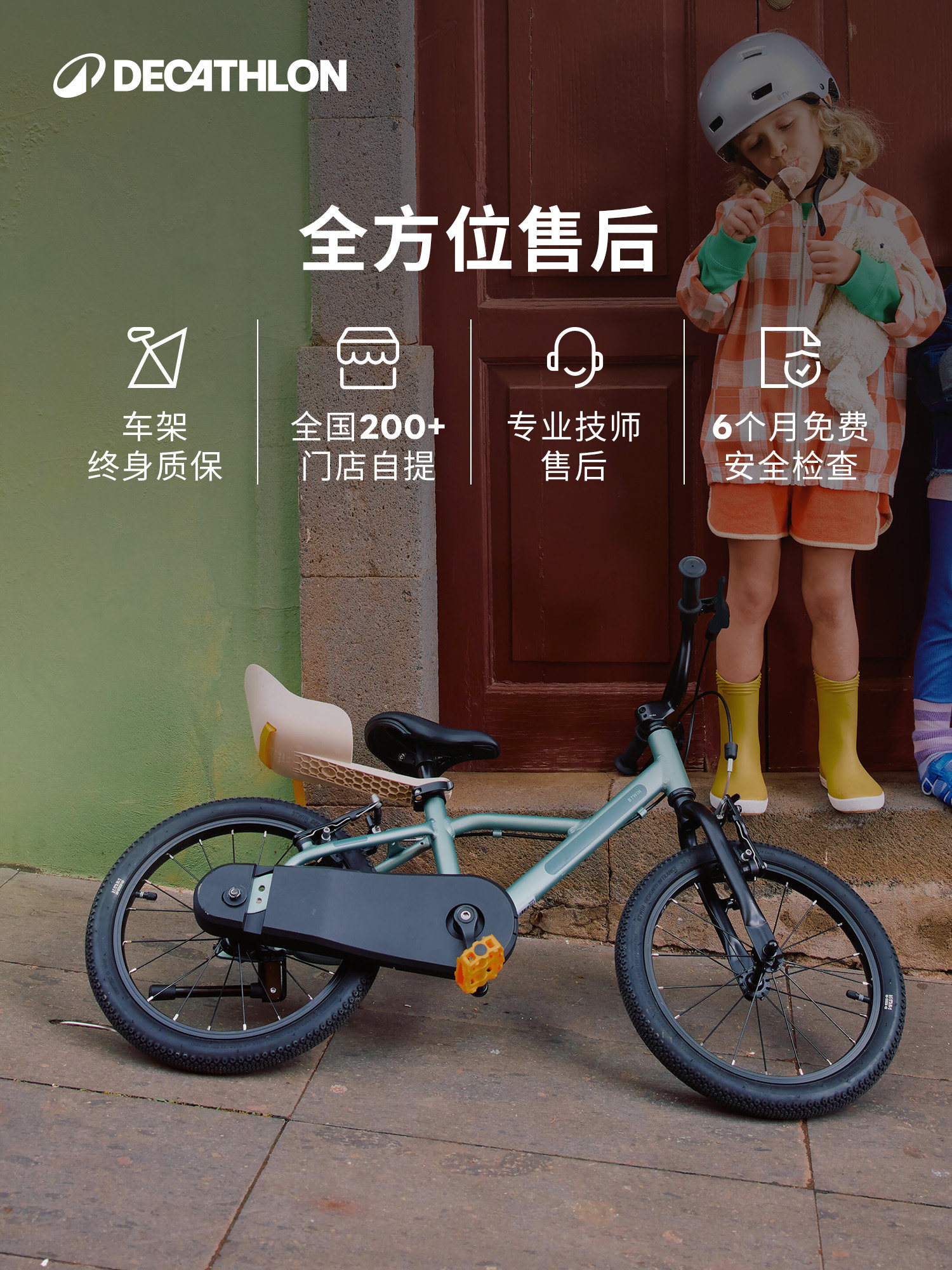 Mountain Bike Bici NiÃ±a 16 Pulgadas Decathlon B Twin Decathlon