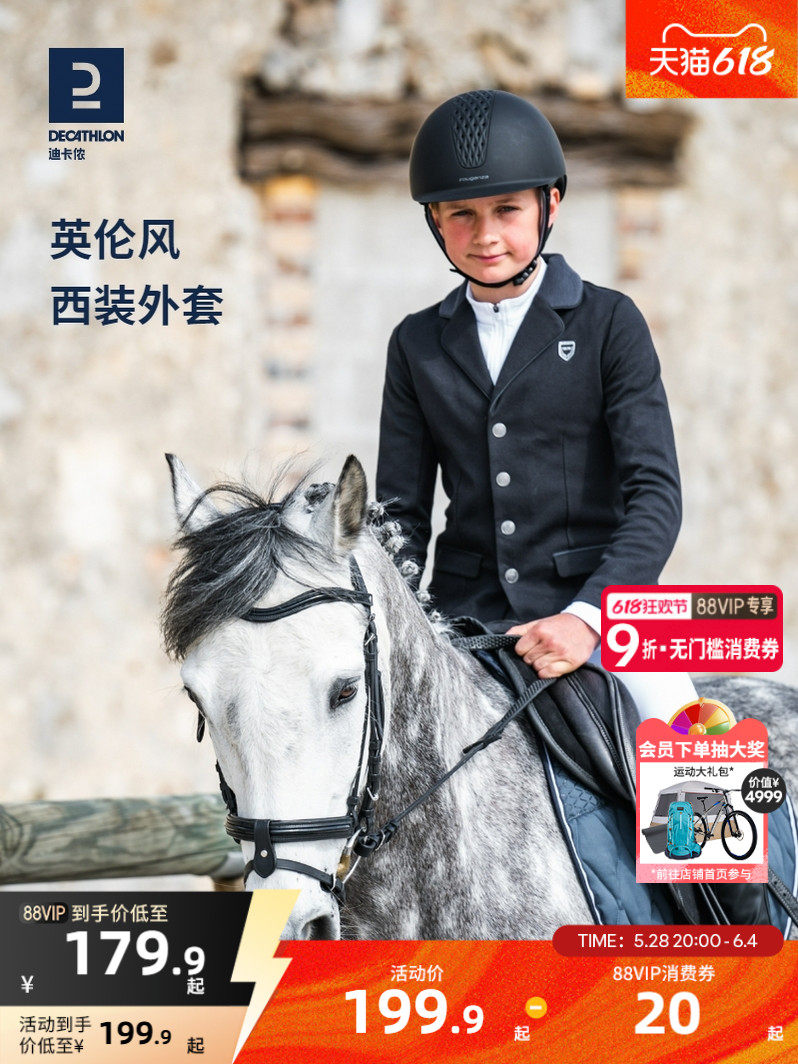 Chaleco Montar A Caballo Decathlon Chaleco Airbag Hípica