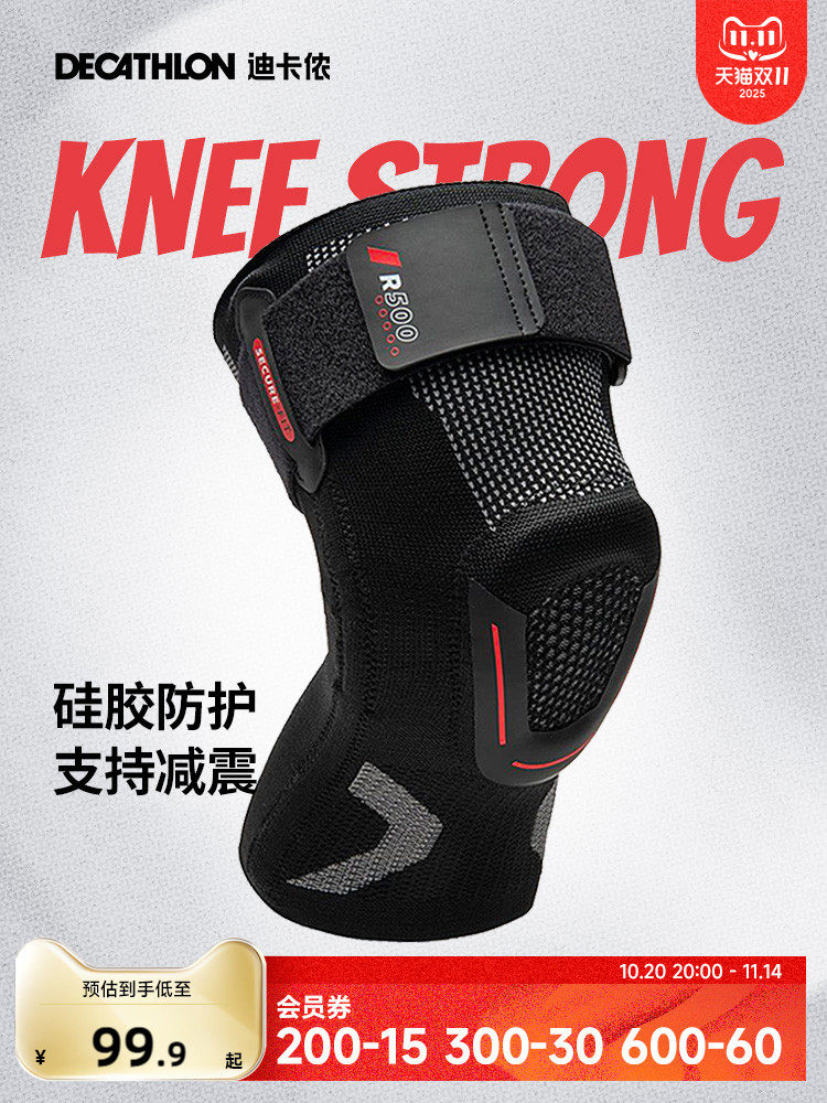 Decathlon Men's Sports Knee Pads Basketball, Running, Badminton