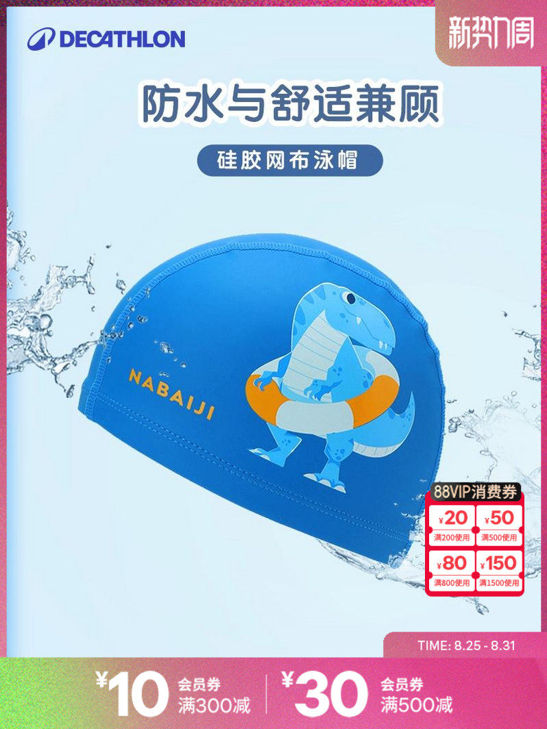 Cuffia Da Nuoto In Silicone - Unisex Adulti E Bambini, Antiscivolo - Foto 4