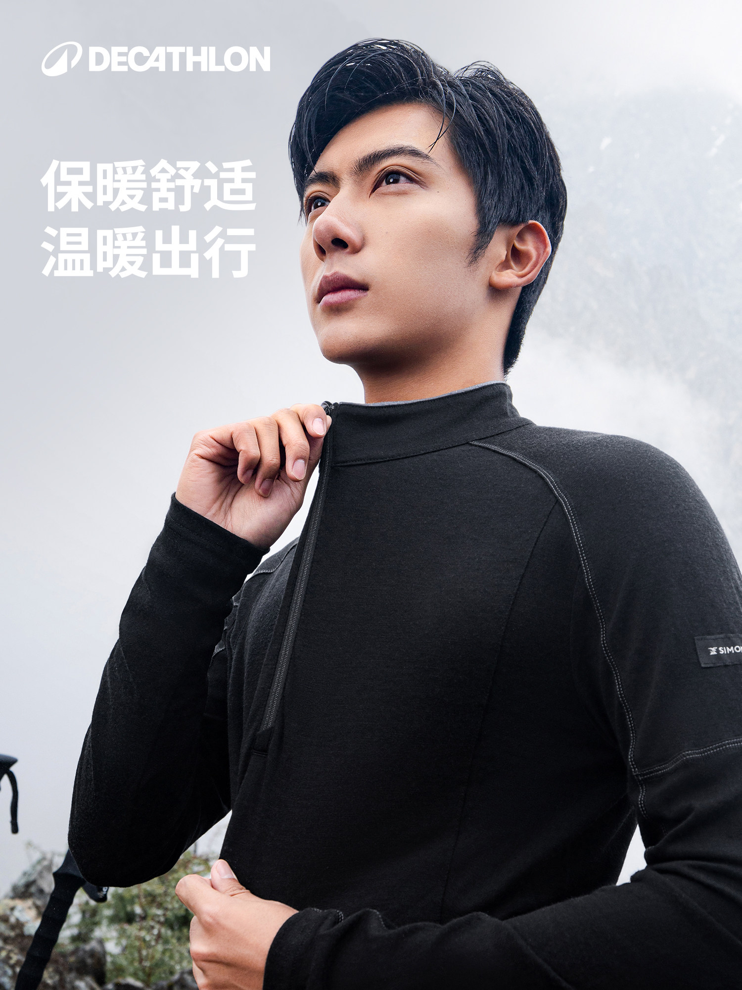 Camiseta de manga larga Decathlon para hombre de lana merino