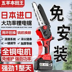 Imported Brushless Lithium Electric Saw, Portable High-Speed Saw for Logging and Pruning, Rechargeable Household Electric Chainsaw, Mini One-Handed Saw Imported Brushless Lithium Electric Saw, Portable High-Speed Saw for Logging and Pruning, Rechargeable Household Electric Chainsaw, Mini One-Handed Saw