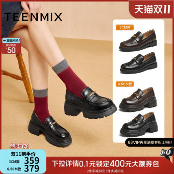 Tianmeiyi British Ivy Loafers Retro Flat Shoes Women's 2025 Autumn Thick Heel Thick Sole Heightening Small Leather Shoes Tianmeiyi British Ivy Loafers Retro Flat Shoes Women's 2025 Autumn Thick Heel Thick Sole Heightening Small Leather Shoes