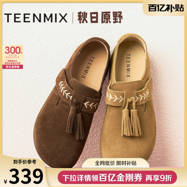 Tianmeiyi retro flat-soled Birkenstock shoes all-inclusive for women's one-foot casual single shoes 2025 autumn new BL801CA5 
Tianmeiyi retro flat-soled Birkenstock shoes all-inclusive for women's one-foot casual single shoes 2025 autumn new BL801CA5