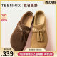Tianmeiyi retro flat-soled Birkenstock shoes all-inclusive for women's one-foot casual single shoes 2025 autumn new BL801CA5 
Tianmeiyi retro flat-soled Birkenstock shoes all-inclusive for women's one-foot casual single shoes 2025 autumn new BL801CA5