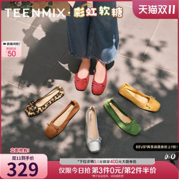 Tianmeiyi Rainbow Foam Soft Sole Light Mouth Single Shoes Flat Shoes Ballet Mary Jane Shoes Women's New Red Little Leather Shoes Tianmeiyi Rainbow Foam Soft Sole Light Mouth Single Shoes Flat Shoes Ballet Mary Jane Shoes Women's New Red Little Leather Shoes
