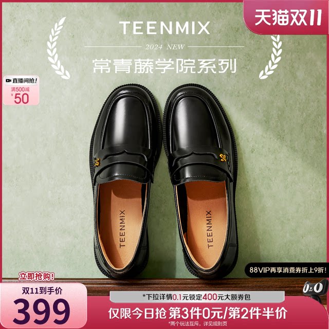 Tianmeiyi Flat Academy British Ivy Loafers Women's Retro Single Shoes Casual Small Leather Shoes Spring New Style 
Tianmeiyi Flat Academy British Ivy Loafers Women's Retro Single Shoes Casual Small Leather Shoes Spring New Style