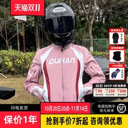 Duhan Motorcycle Riding Suit, Motorcycle Anti-Fall Ventilated Breathable Racing Suit, Anti-Fall Gear, Women's Riding Suit, All Seasons Duhan Motorcycle Riding Suit, Motorcycle Anti-Fall Ventilated Breathable Racing Suit, Anti-Fall Gear, Women's Riding Suit, All Seasons