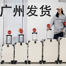 New Model Shipped from Guangzhou, No Checked-In Required, Ultra-Light, Airasia Boarding-Friendly Pc Travel Spinner Suitcase, Rolling Luggage New Model Shipped from Guangzhou, No Checked-In Required, Ultra-Light, Airasia Boarding-Friendly Pc Travel Spinner Suitcase, Rolling Luggage