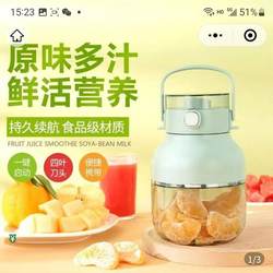 German Import Portable Juicing Cup Praise Department Store Large Capacity Wireless Juicer Multifunctional Ton Ton Barrel German Import Portable Juicing Cup Praise Department Store Large Capacity Wireless Juicer Multifunctional Ton Ton Barrel