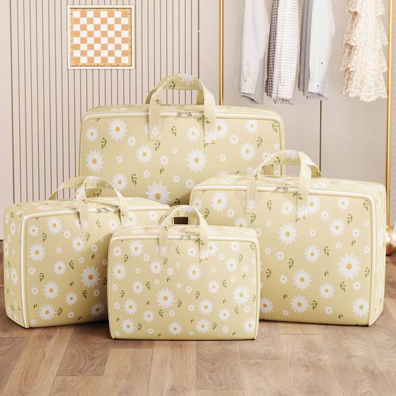 Quilt storage bag, clothing, luggage, moving bag, large capacity, thickened, waterproof and moisture-proof travel storage bag
Quilt storage bag, clothing, luggage, moving bag, large capacity, thickened, waterproof and moisture-proof travel storage bag