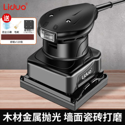 Electric grinder, wall putty, small sander, polishing artifact, sandpaper machine, dry grinder, woodworking accessories Electric grinder, wall putty, small sander, polishing artifact, sandpaper machine, dry grinder, woodworking accessories