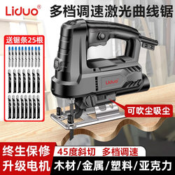Electric Jigsaw, Woodworking Electric Saw, Household Small Handheld Reciprocating Saw, Wire Saw, Wood Board Cutting Tool Set Electric Jigsaw, Woodworking Electric Saw, Household Small Handheld Reciprocating Saw, Wire Saw, Wood Board Cutting Tool Set
