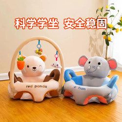 Baby Feeding and Learning Seat for Four-Month-Old Newborns, a Tool to Assist in Practicing Sitting and Standing, Does Not Harm the Spine, Small Sofa Baby Feeding and Learning Seat for Four-Month-Old Newborns, a Tool to Assist in Practicing Sitting and Standing, Does Not Harm the Spine, Small Sofa