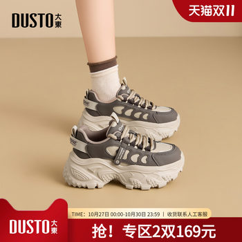 Dadong dd thick-soled dad shoes women's boots 2025 new popular autumn white shoes increased casual shoes sports shoes Dadong dd thick-soled dad shoes women's boots 2025 new popular autumn white shoes increased casual shoes sports shoes