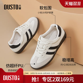 Dadongde training shoes women's shoes 2025 autumn new shoes for women super hot white shoes silver sports shoes 3345Z Dadongde training shoes women's shoes 2025 autumn new shoes for women super hot white shoes silver sports shoes 3345Z