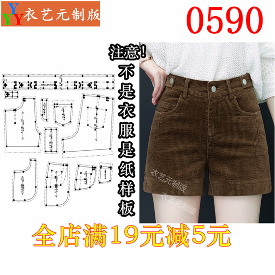 0590 Clothing Clipping Drawings 1:1 Real Model New Version Women's Shorts Spring and Autumn and Winter Outdoor Boots and Pants Women's Clothing
0590 Clothing Clipping Drawings 1:1 Real Model New Version Women's Shorts Spring and Autumn and Winter Outdoor Boots and Pants Women's Clothing