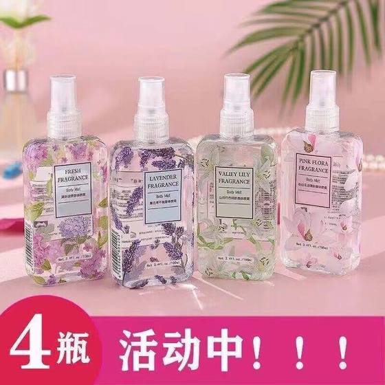 Lavender Pink Sakura Scent Body Spray Valley Lily Fresh Light Scent Internet Celebrity Perfume for Men and Women Long-lasting Remaining Fragrance
Lavender Pink Sakura Scent Body Spray Valley Lily Fresh Light Scent Internet Celebrity Perfume for Men and Women Long-lasting Remaining Fragrance