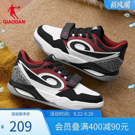 Jordan men's shoes legend 2.0 height-enhancing shoes trendy comprehensive training shoes 2025 new mid-to-high top sneakers men's style
Jordan men's shoes legend 2.0 height-enhancing shoes trendy comprehensive training shoes 2025 new mid-to-high top sneakers men's style