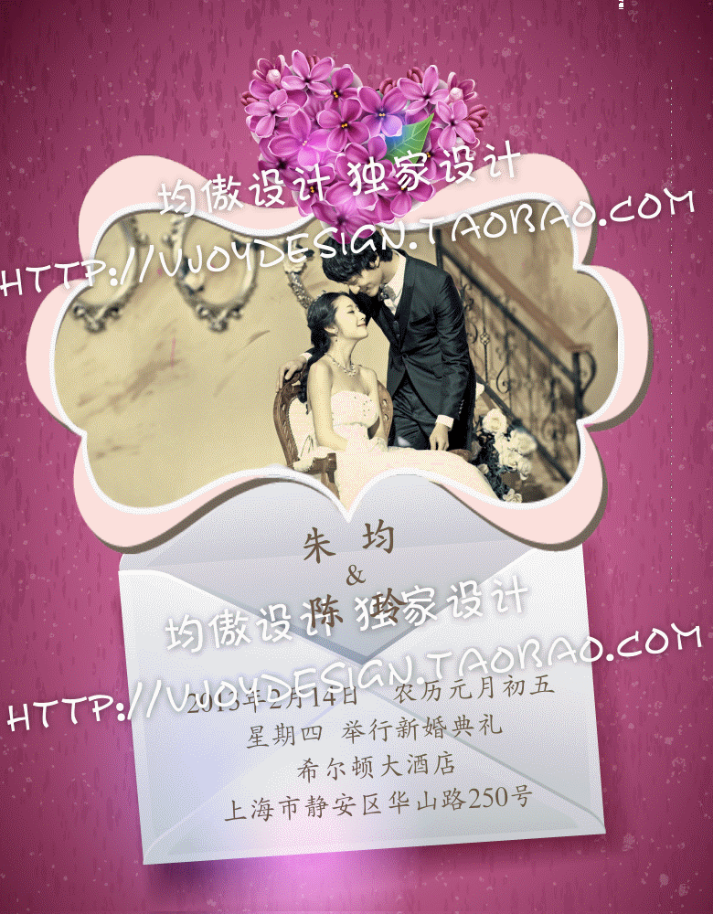 【15.00元】均傲gif电子请柬/韩式请帖/喜帖/结婚/邮件qq正文直接显示
