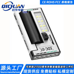 Cross-border multifunctional portable mini work lamp magnetic portable maintenance keychain lamp outdoor charging digital display Cross-border multifunctional portable mini work lamp magnetic portable maintenance keychain lamp outdoor charging digital display