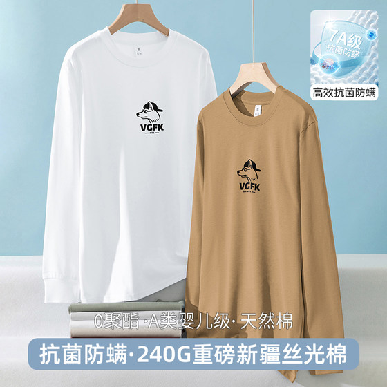 Heavyweight pure cotton long-sleeved T-shirt men's autumn and winter inner bottom shirt antibacterial anti-mites and cotton T-shirt white top
Heavyweight pure cotton long-sleeved T-shirt men's autumn and winter inner bottom shirt antibacterial anti-mites and cotton T-shirt white top