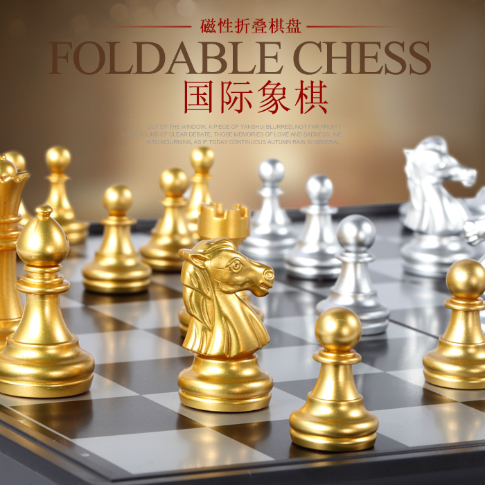 Chess Play Game – AIA Store