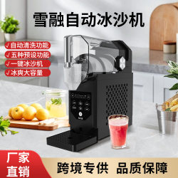 Best Selling For Home snow melting machine milk tea shop snow mud machine multifunctional ice machine automatic cleaning sand ice machine Best Selling For Home snow melting machine milk tea shop snow mud machine multifunctional ice machine automatic cleaning sand ice machine