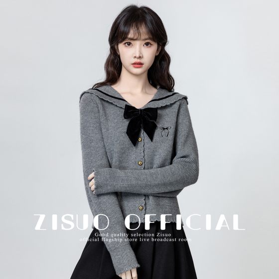 Gray recommended knitted cardigan for women 2025 spring and autumn bust college style navy collar sweater jacket short top
Gray recommended knitted cardigan for women 2025 spring and autumn bust college style navy collar sweater jacket short top
