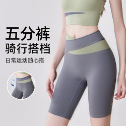 Yoga Clothes for Women 2025 New Autumn High-Waisted Tummy Control Butt-Lifting Sports Shorts for Outdoor Running Training Fitness Five-Point Shorts Yoga Clothes for Women 2025 New Autumn High-Waisted Tummy Control Butt-Lifting Sports Shorts for Outdoor Running Training Fitness Five-Point Shorts