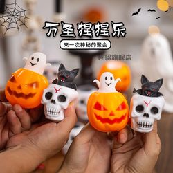 Halloween small gifts pumpkin lantern ghost children pinch decompression toys gifts kindergarten decorations gifts Halloween small gifts pumpkin lantern ghost children pinch decompression toys gifts kindergarten decorations gifts