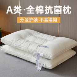German Mujiea Type Pure Cotton Pillow Core, Cervical Spine Protection, Sleep Aid, Single Student Dormitory Hotel Pair Set German Mujiea Type Pure Cotton Pillow Core, Cervical Spine Protection, Sleep Aid, Single Student Dormitory Hotel Pair Set