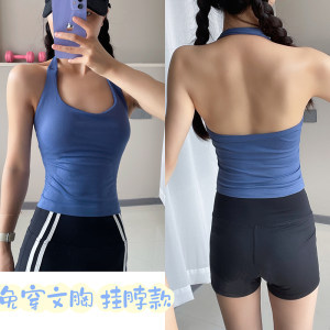 European and American neck halter seamless beautiful back gathering sports underwear women's shock-proof quick-drying yoga suit vest running bra outside European and American neck halter seamless beautiful back gathering sports underwear women's shock-proof quick-drying yoga suit vest running bra outside
