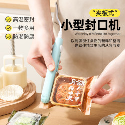 Household Small Sealing Machine 2025 New Model Mini Sealer for Mooncake Snack Packaging Bags Portable Heat Sealing Machine Household Small Sealing Machine 2025 New Model Mini Sealer for Mooncake Snack Packaging Bags Portable Heat Sealing Machine