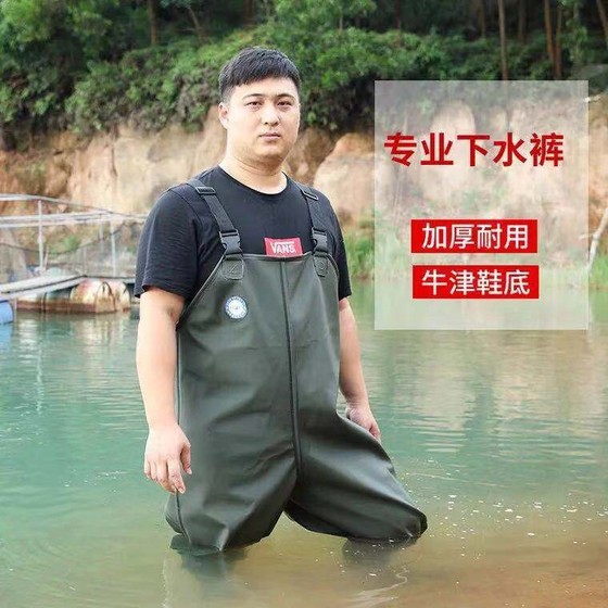 Rainproof strap jogger rain shoes waist transplanting shoes fish pond fishing shoes rice field watering shoes seaside fishing shoes
Rainproof strap jogger rain shoes waist transplanting shoes fish pond fishing shoes rice field watering shoes seaside fishing shoes