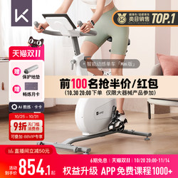 Keep Spinning Bike Mini/Home Fitness Equipment for Weight Loss, Silent Indoor Exercise, Small Fitness Bike Keep Spinning Bike Mini/Home Fitness Equipment for Weight Loss, Silent Indoor Exercise, Small Fitness Bike