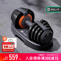 Keep Adjustable Dumbbell Men Fitness For Home Quick Adjustment Solid Steel Sheet Large Weight Strength Exercise Training Equipment Keep Adjustable Dumbbell Men Fitness For Home Quick Adjustment Solid Steel Sheet Large Weight Strength Exercise Training Equipment
