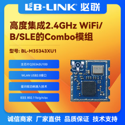 BL-M35343XU1 Wireless WiFi6+SLE+BLE BL-M35343XU1 Wireless WiFi6+SLE+BLE
