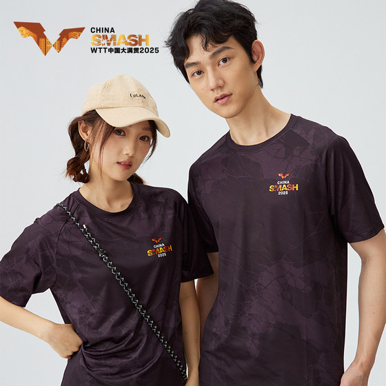 WTT China Grand Slam 2025 official commemorative outdoor breathable sports quick-drying clothing lightweight hiking fitness T-shirt
WTT China Grand Slam 2025 official commemorative outdoor breathable sports quick-drying clothing lightweight hiking fitness T-shirt