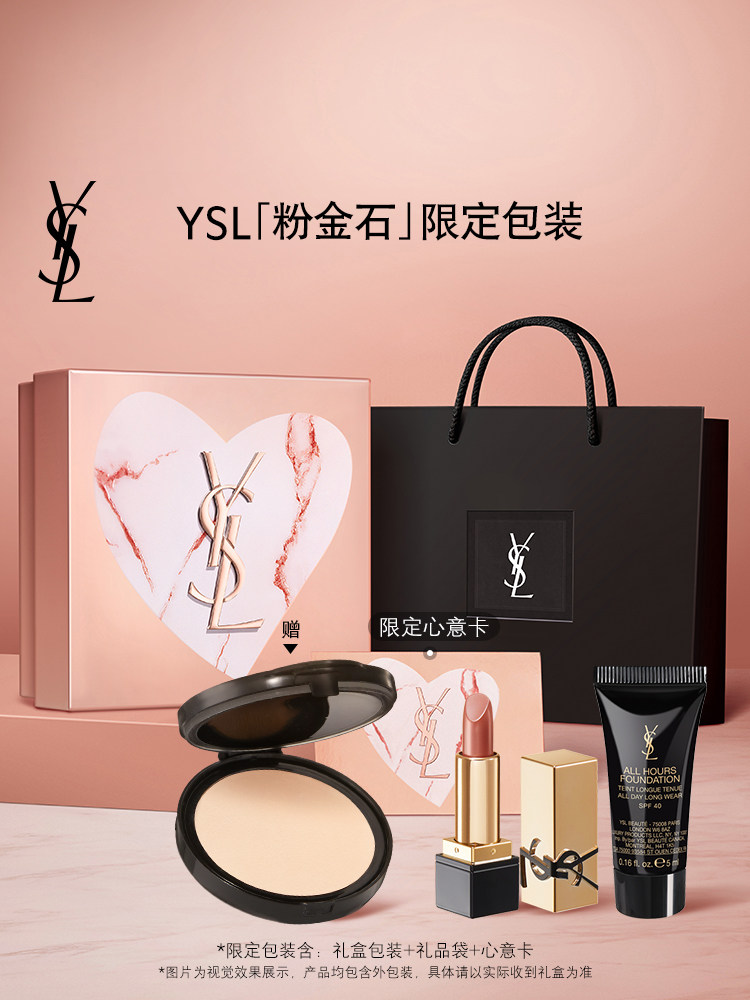 Ycz Cologne For Men Yves Saint Laurent Paris Perfume Miniature