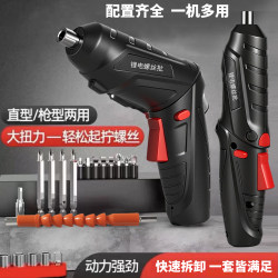 Electric Screwdriver Rechargeable Multi-Functional Household Small Screwdriver Mini Lithium Electric Drill Tool Electric Screwdriver Rechargeable Multi-Functional Household Small Screwdriver Mini Lithium Electric Drill Tool