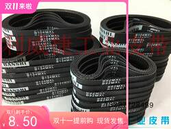 60MXL B75MXL 90MLXB112 with MXL tomorrow high-speed dome camera rubber timing belt 60MXL B75MXL 90MLXB112 with MXL tomorrow high-speed dome camera rubber timing belt