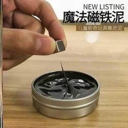 Black Technology Venom Toy Liquid Magnetic Fluid Original Liquid Magnetic Putty Stress Relief Magic Magnetic Slime Gadget Black Technology Venom Toy Liquid Magnetic Fluid Original Liquid Magnetic Putty Stress Relief Magic Magnetic Slime Gadget