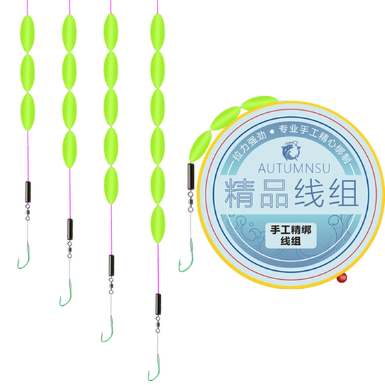 Xiliu Fishing Line Group Seven Star Drifting Three Sets Set Staking Small Golden Fish Traditional Catfish Plouts White Bar Dedicated
Xiliu Fishing Line Group Seven Star Drifting Three Sets Set Staking Small Golden Fish Traditional Catfish Plouts White Bar Dedicated