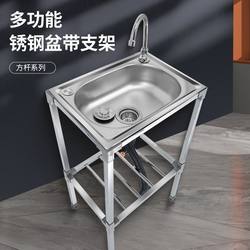 Kitchen Stainless Steel Sink Single Bowl Dishwashing Sink with Stand Balcony Washbasin with Rack Sink Single Bowl Set Kitchen Stainless Steel Sink Single Bowl Dishwashing Sink with Stand Balcony Washbasin with Rack Sink Single Bowl Set