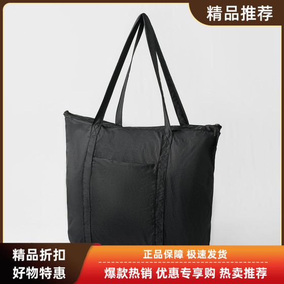 MUJI recycled nylon foldable luggage bag travel bag large capacity shoulder bag storage bag portable bag
MUJI recycled nylon foldable luggage bag travel bag large capacity shoulder bag storage bag portable bag