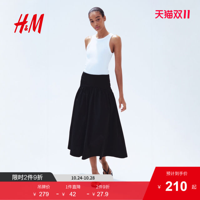 HM Women's Skirt 2025 Summer New Stretch Mid-Length Flared High Waist Skirt 1274018 
HM Women's Skirt 2025 Summer New Stretch Mid-Length Flared High Waist Skirt 1274018