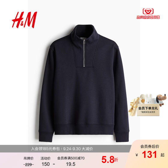 HM men's and women's sweatshirts in autumn plus fleece upper zipper pullover heavy couple's inner top 1241739
HM men's and women's sweatshirts in autumn plus fleece upper zipper pullover heavy couple's inner top 1241739