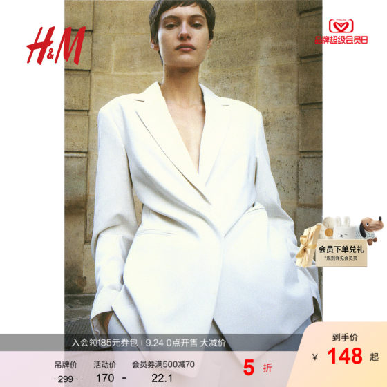 HM women's suit autumn soft twill waist-hugging slim-fit fashionable commuting jacket 1209024
HM women's suit autumn soft twill waist-hugging slim-fit fashionable commuting jacket 1209024